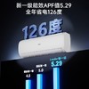 统帅空调_KFR-26GW/81@T-Xc 商品缩略图4
