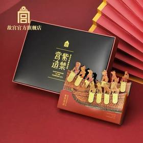 紫禁营造脊兽书签便签套装