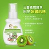 ² 清仓29.9元/6支【鳄鱼宝宝儿童润肤露樱桃/橄榄】保湿滋润 温和配方 水润呵护宝宝肌肤 HM02-CRMM-BP 商品缩略图4