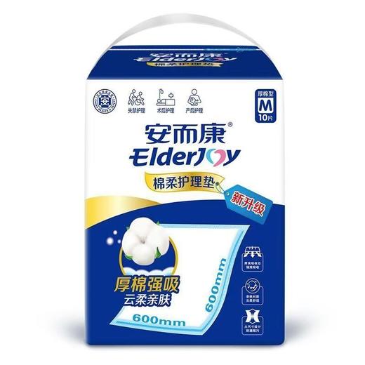 T安而康10片棉柔护理垫M410 商品图0
