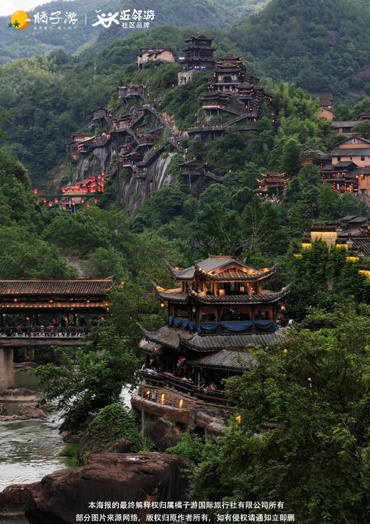 【夜宿婺女州】双高铁五天 商品图2