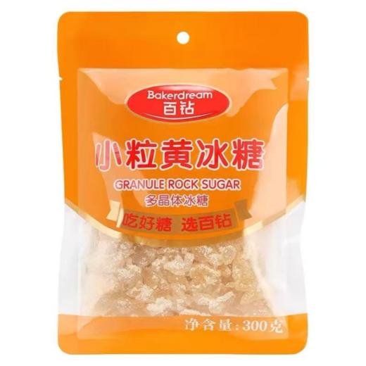 百钻小粒黄冰糖300g-22222664 商品图0