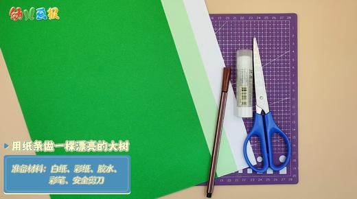 2025年7-8月 用纸条做一棵漂亮的大树 商品图0