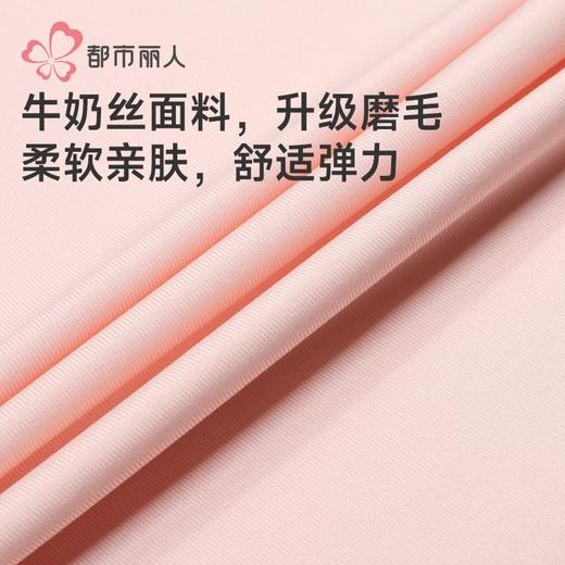 都市丽人睡衣仿棉磨毛牛奶丝睡衣女士家居服长袖裙棉质睡裙LHH6H4 商品图4