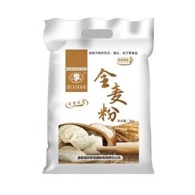 C四季雪5kg全麦粉