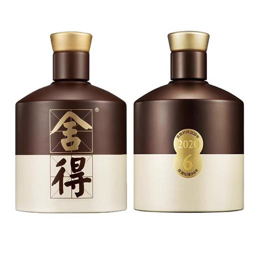 舍得品味52度（五代）500ml*1瓶（办公仓） 商品图2
