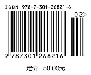 韩国语视听说教程(四)(第二版) 商品图1