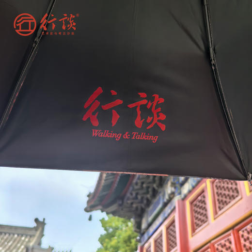 【行谈断货王】龟兹穹顶壁画晴雨伞 商品图4