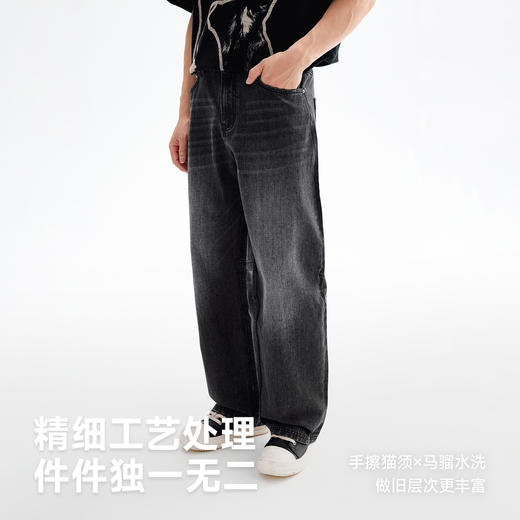 CHINISM赤尘 水洗复古弯刀牛仔裤男2025夏季新款男士直筒宽松裤子 商品图1