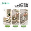 FaSoLa长柄清洁锅刷厨房专用不伤锅洗锅刷清洁刷锅神器长柄旋转锅刷 商品缩略图5