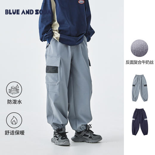 蓝汽水25年秋季新款亲子装中大男童束脚机能裤大口袋撞色运动裤 商品图0