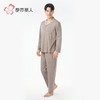 都市丽人睡衣40支TC拉架睡衣男士家居服长袖长裤棉质套装FHH1D1 商品缩略图2
