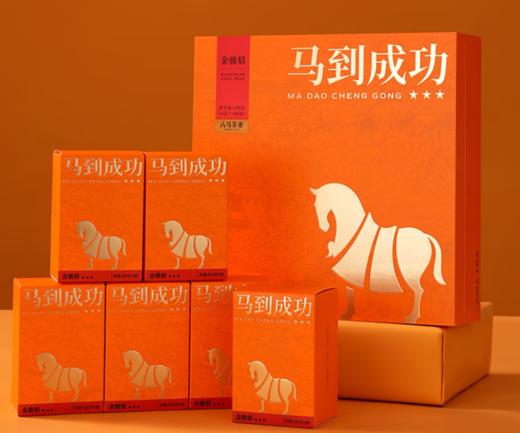 八马马到成功★★★·金骏眉	192克 商品图0