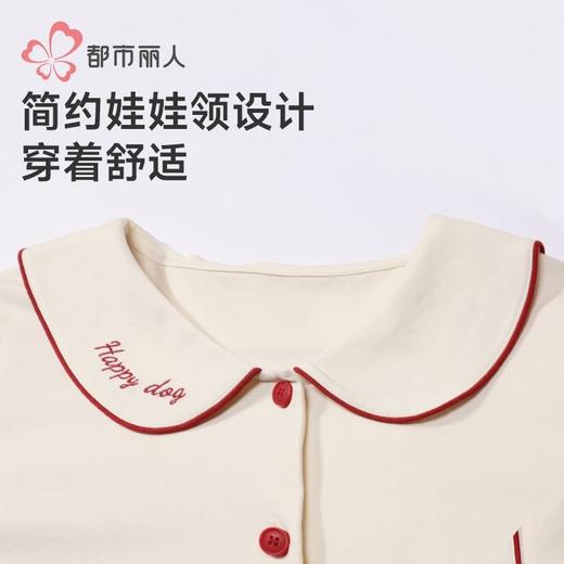 都市丽人睡衣26支CVC单面睡衣女士家居服长袖长裤棉质套装LHH1G2 商品图4