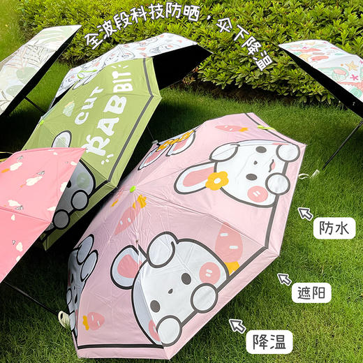 【一键开合 清新守护】FIYU小清新系列全自动晴雨伞 内层黑胶涂层 阻隔99.9%紫外线 荷叶拒水伞布 黑钢八骨伞架 晴雨两用 伞面直径95cm 约重355g 商品图4