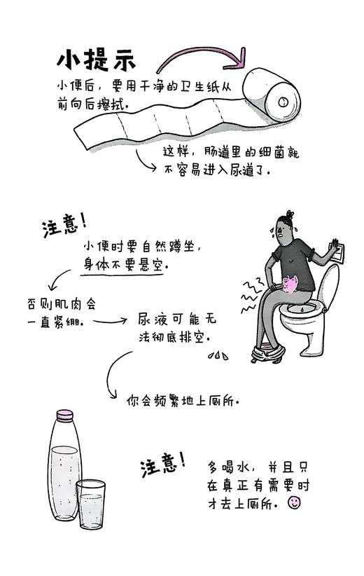 《12岁的滋味好像怪味豆》 商品图13