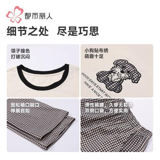 都市丽人睡衣双面无尘棉睡衣女士家居服长袖长裤棉质套装LHH9C8 商品图8
