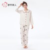 都市丽人睡衣26支CVC单面睡衣女士家居服长袖长裤棉质套装LHH1G2 商品缩略图1