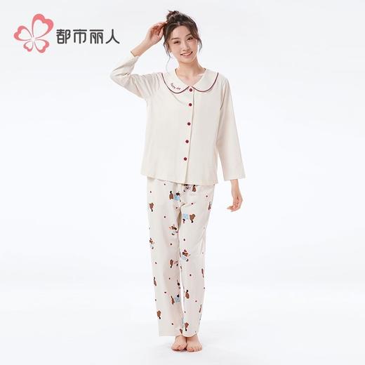 都市丽人睡衣26支CVC单面睡衣女士家居服长袖长裤棉质套装LHH1G2 商品图1
