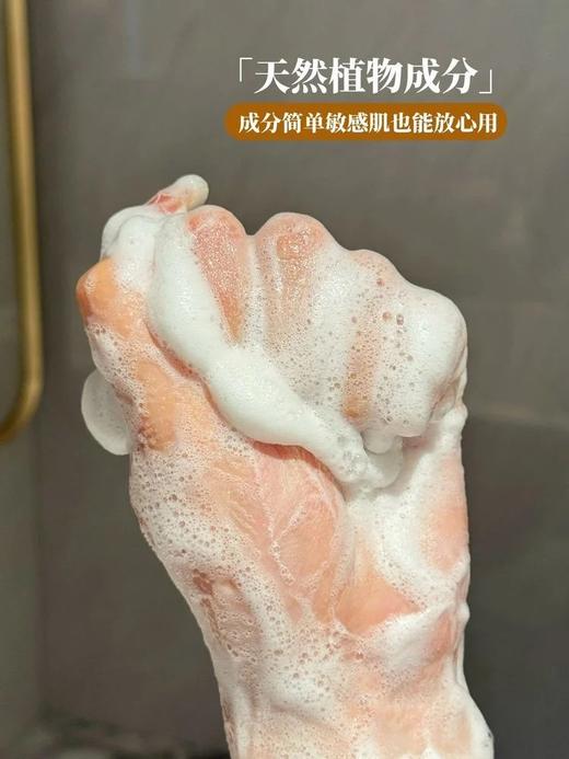 29.9抢迪拜原装进口AXKA檀香黄金精油皂贵族级SPA体验中东奢宠密码富含多种珍贵植物精油三段式调香洗完整个人都被檀香包围基地直邮 商品图8