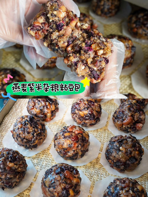 🈵50元中通包邮，不足60元不发货【山东馒头合集】好吃又养生的气血馒头 商品图3