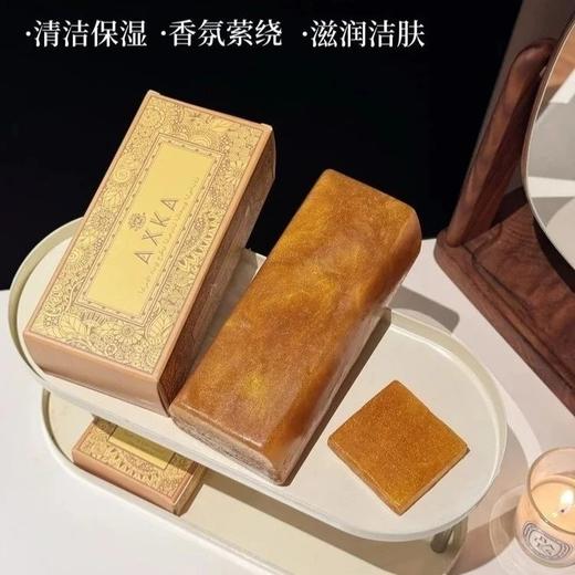 29.9抢迪拜原装进口AXKA檀香黄金精油皂贵族级SPA体验中东奢宠密码富含多种珍贵植物精油三段式调香洗完整个人都被檀香包围基地直邮 商品图1