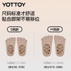 瑜伽袜【YOTTOY】五指瑜伽袜子防滑专业女普拉提室内健身芭蕾运动袜子25年夏 商品缩略图3
