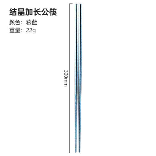 【纯钛火锅筷】纯钛公筷子高颜值不发霉家用耐高温户外餐具火锅餐厅加长高档 商品图7