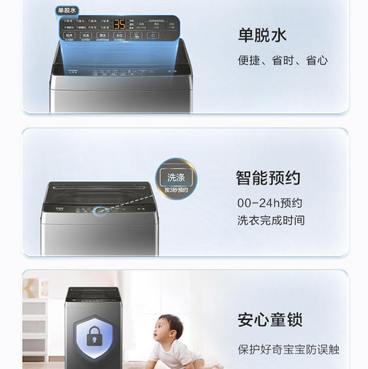 海尔（Haier）洗衣机 XQB100-Z606 商品图11