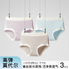 特价出清！官网199！蕉*三条装莫代尔裸感无痕高腰全包臀内裤 桑蚕丝底裆女士三角裤底裤 商品缩略图9