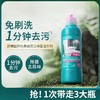 蔬果园阳光森语亮白除菌洁厕剂 商品缩略图0