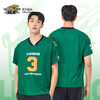 辽宁飞豹男篮官方商品丨辽篮球员印号墨绿色T恤美式潮流短袖球迷 商品缩略图0