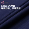 都市丽人睡衣32支CVC单面睡衣男士家居服长袖长裤棉质套装FHH1E8 商品缩略图5