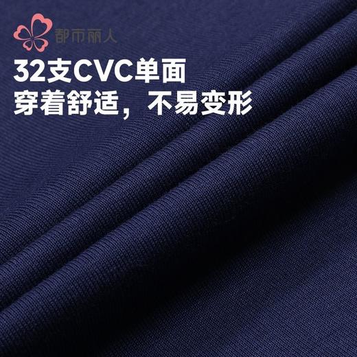 都市丽人睡衣32支CVC单面睡衣男士家居服长袖长裤棉质套装FHH1E8 商品图5