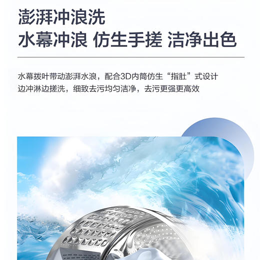 海尔（Haier）洗衣机 XQG100-600H 商品图3