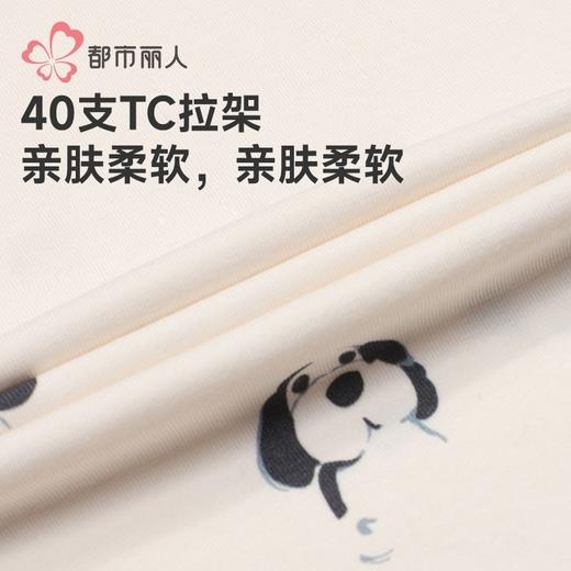 都市丽人睡衣40支TC拉架睡衣女士家居服长袖长裤棉质套装LHH1H6 商品图5