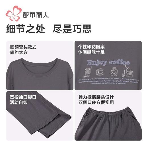 都市丽人睡衣双面无尘棉睡衣男士家居服长袖长裤棉质套装FHH2F4 商品图8