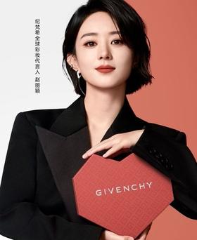 纪梵希｜爱无所限 七夕挚献