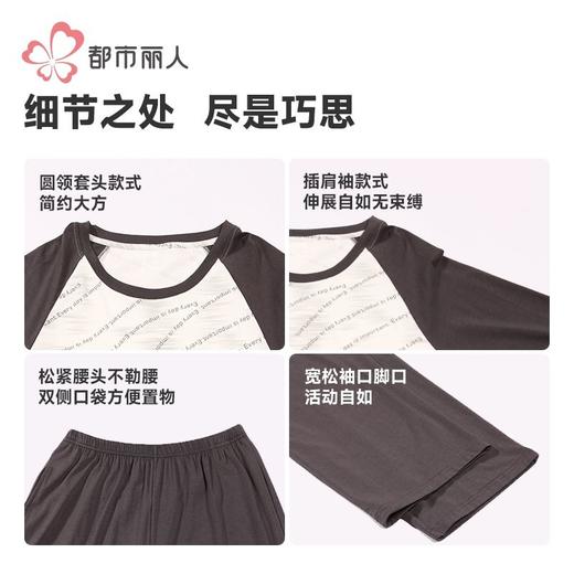 都市丽人睡衣26支CVC单面睡衣男士家居服长袖长裤棉质套装FHH2E7 商品图6