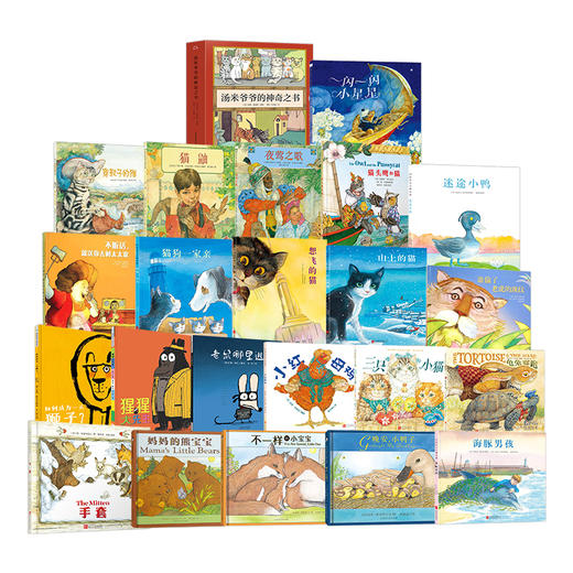 3-6岁大师绘本系列 商品图0