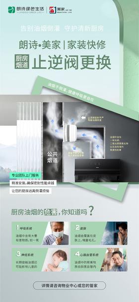 【苏南焕新】苏南止逆阀焕新