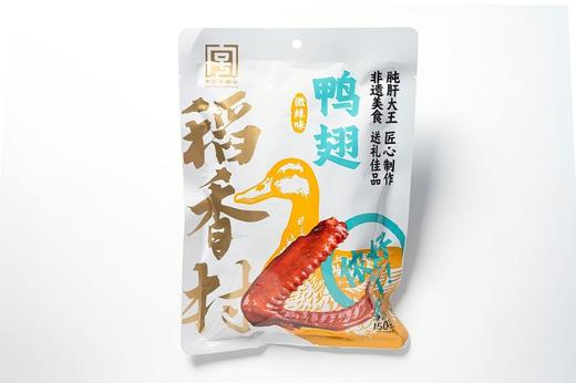 稻香村鸭翅 （微辣味）150g 商品图0
