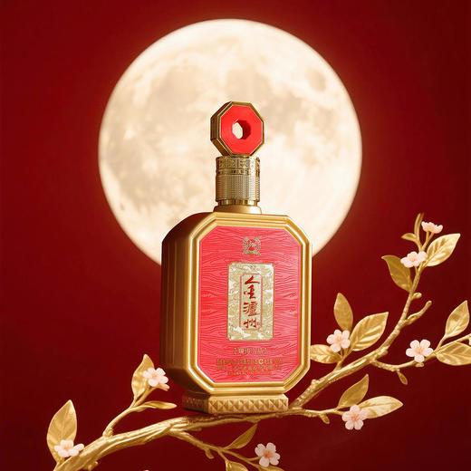 【栩先生】泸州老窖金泸州臻传上品500ml*2，52度浓香型 商品图1