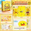 【小黄鸭文具套装，适合孩子的学习礼物！】小黄鸭文具套装 伴手礼生日礼物 文具大礼包 升学礼物文具礼盒套装-QB 商品缩略图7