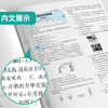 2025秋【人教版】八九年级 初中物理 单元双测 商品缩略图3