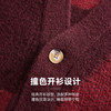CHINISM赤尘 CH红色V领开衫毛衣男冬季慵懒休闲针织衫男士外套 商品缩略图1