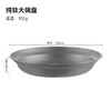 【纯钛盘子】户外钛盘五件套纯钛野营餐具家用可叠放轻便野炊露营旅行便携碗盘 商品缩略图8