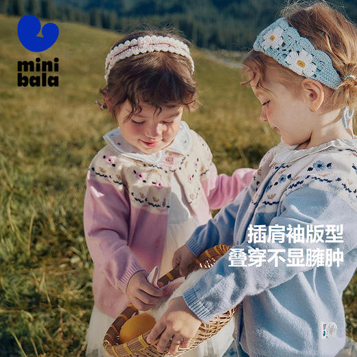 【费尔岛】迷你巴拉女童开衫2025秋新品宝宝不易变形毛衫毛衣 商品图1