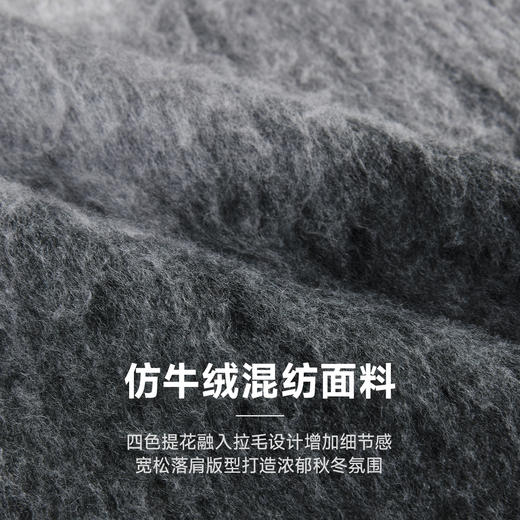 CHINISM赤尘 渐变圆领毛衣男冬季慵懒男士针织衫上衣男生高级线衣 商品图1