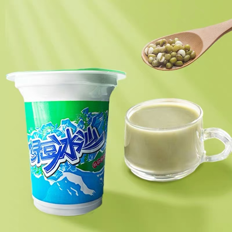 周四取货：【绿豆冰沙】特惠：9.9元/5杯